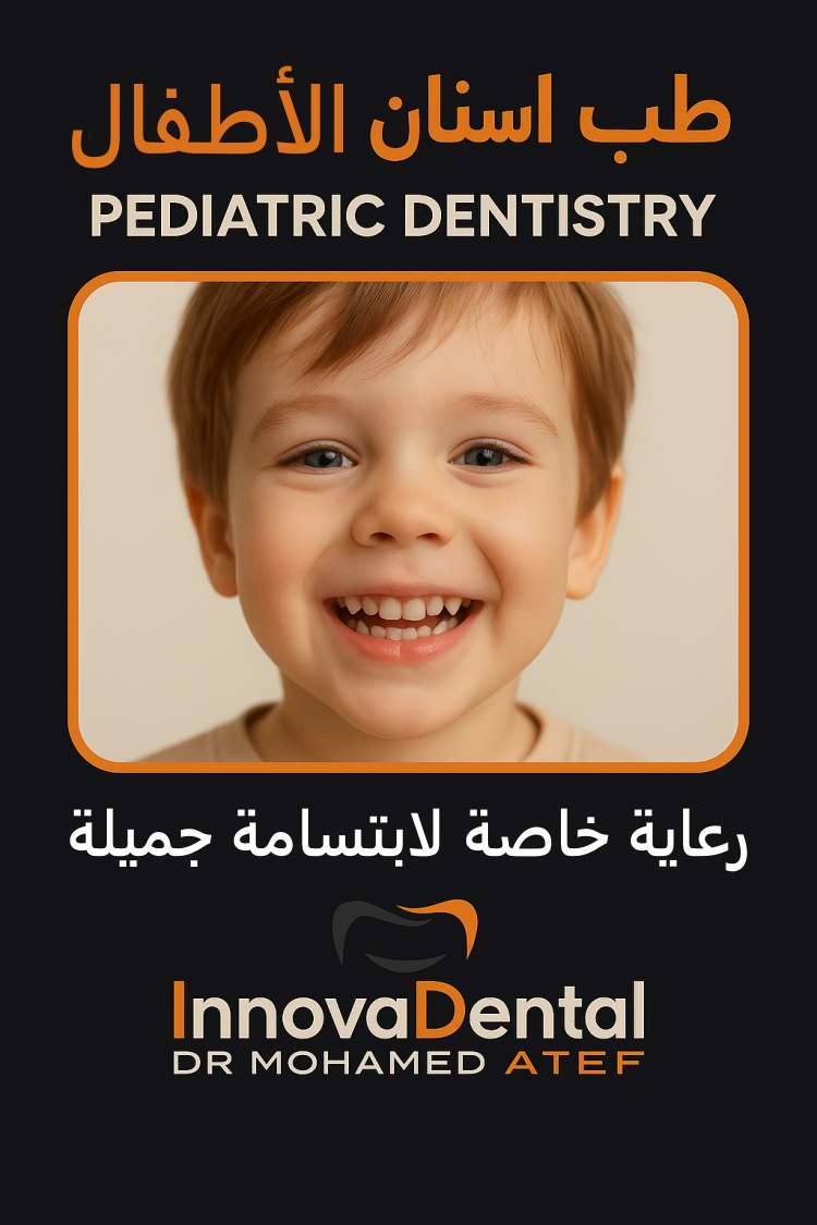 Pediatric Dentistry